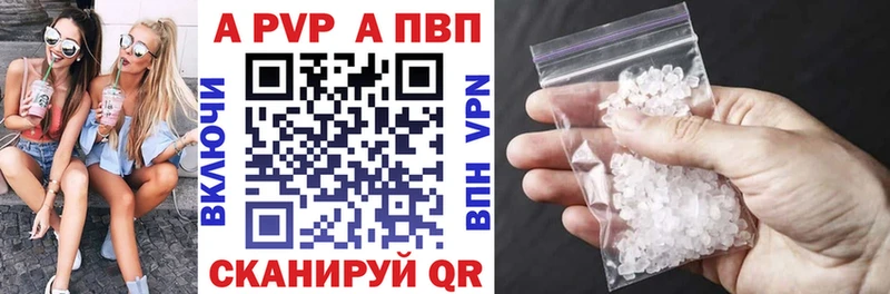 Конопля Колпашево