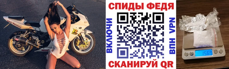 Амфетамин Premium Колпашево