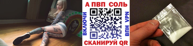 где найти   blacksprut рабочий сайт  A PVP Crystall  Колпашево 