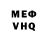 Альфа ПВП VHQ Pavel Tishenko