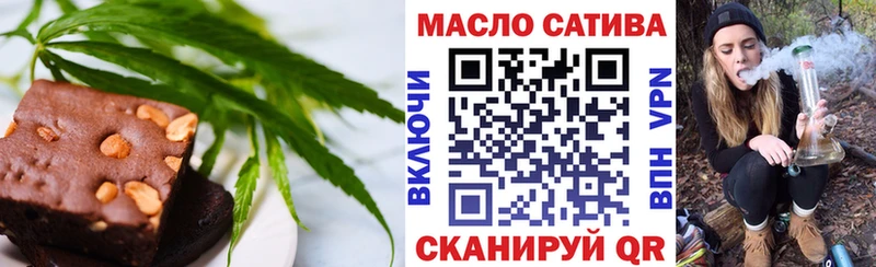 Печенье с ТГК конопля Колпашево