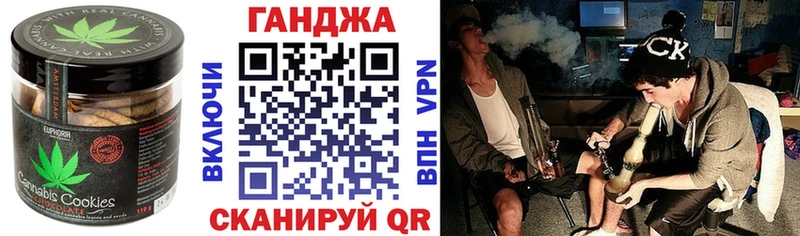 цены   Колпашево  Печенье с ТГК марихуана 