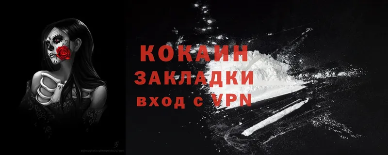 Cocaine Перу  продажа наркотиков  Колпашево 