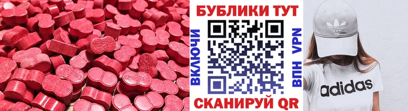 даркнет состав  Колпашево  Экстази DUBAI 
