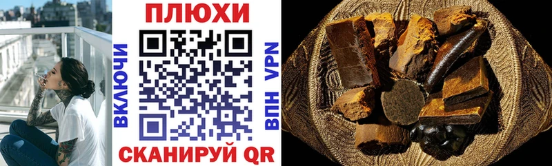 ГАШИШ гарик Колпашево
