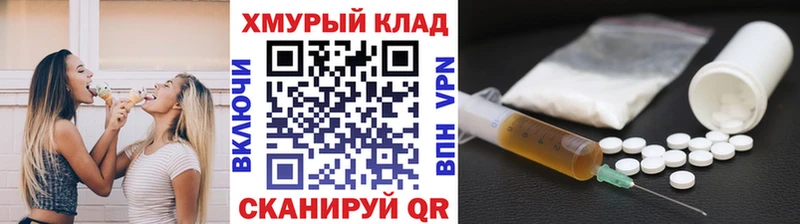 ГЕРОИН гречка  Колпашево 