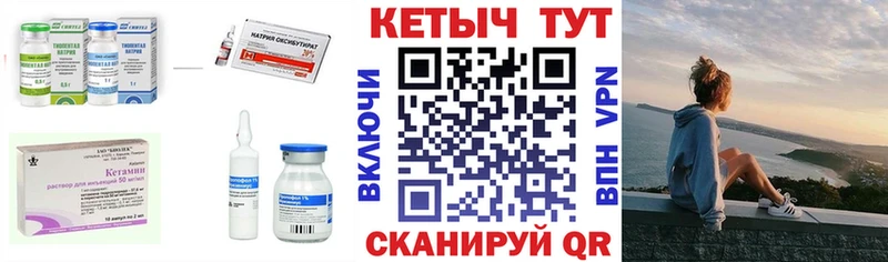 Кетамин VHQ  где продают наркотики  Колпашево 