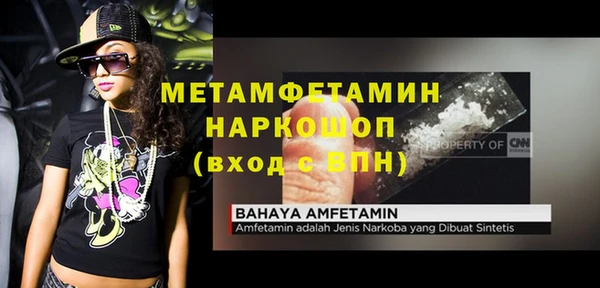 гашиш Покровск