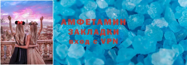 синтетический гашиш Пролетарск