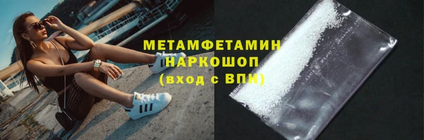 амф Протвино