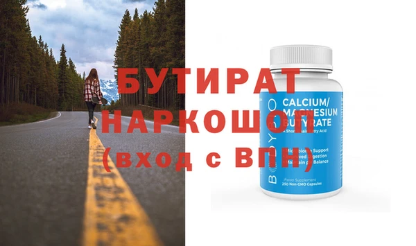синтетический гашиш Пролетарск