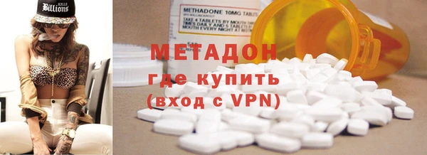 амф Протвино