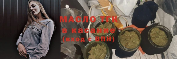 синтетический гашиш Пролетарск