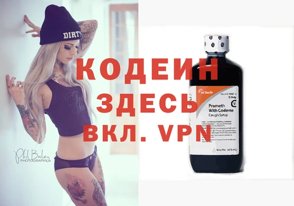 гашиш Покровск