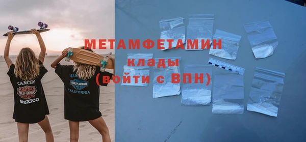 COCAINE Покачи