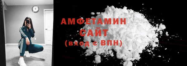 амф Протвино