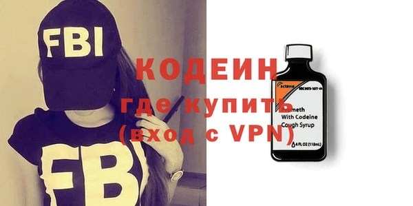 синтетический гашиш Пролетарск