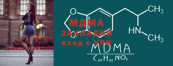 меф Приозерск
