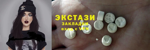 гашиш Покровск