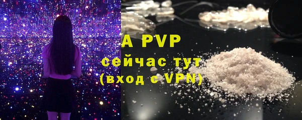 синтетический гашиш Пролетарск