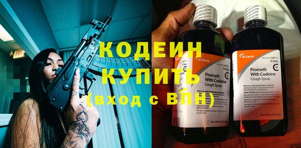 амф Протвино