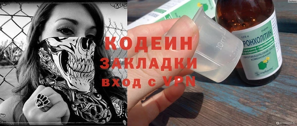 гашиш Покровск