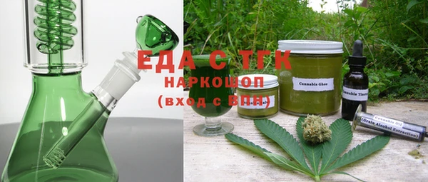 синтетический гашиш Пролетарск