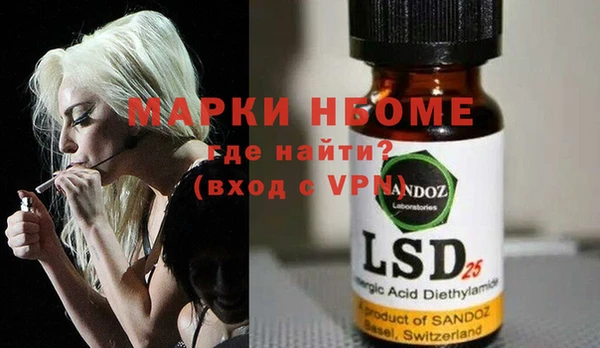 COCAINE Покачи