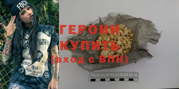 ALPHA PVP Покров