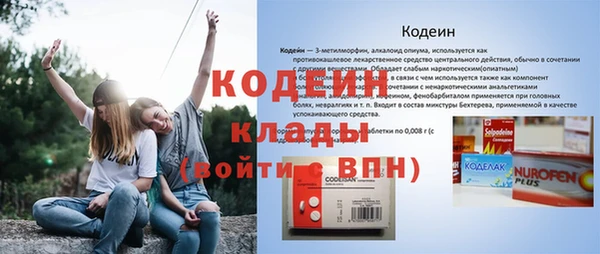 COCAINE Покачи