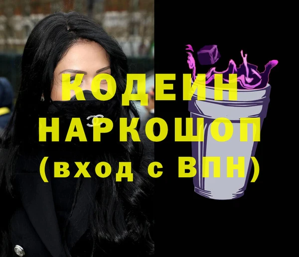 синтетический гашиш Пролетарск