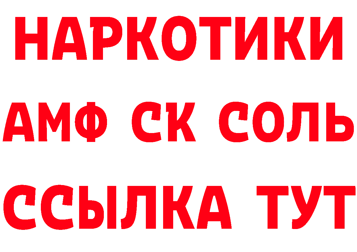 Кетамин VHQ ТОР нарко площадка omg Колпашево