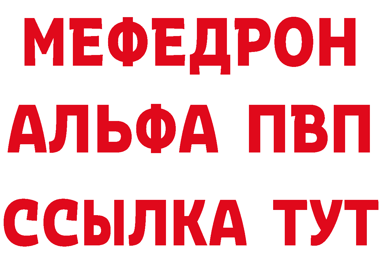 ГЕРОИН Heroin зеркало даркнет omg Колпашево