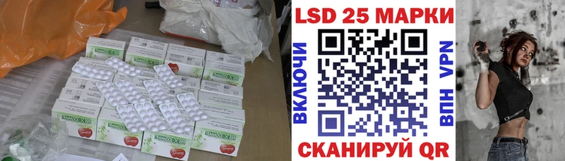 LSD-25 экстази ecstasy  Колпашево 