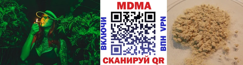 дарк нет Telegram  Колпашево  MDMA VHQ 