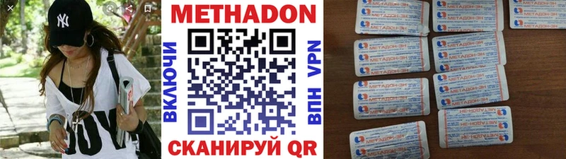 закладки  KRAKEN tor  МЕТАДОН кристалл  Колпашево 