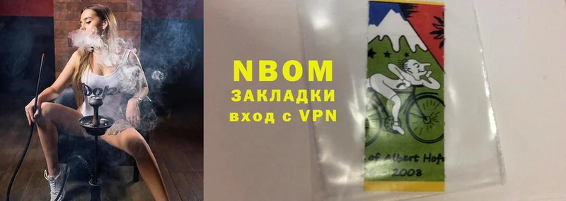 купить  сайты  Колпашево  это какой сайт  Марки NBOMe 1,8мг 