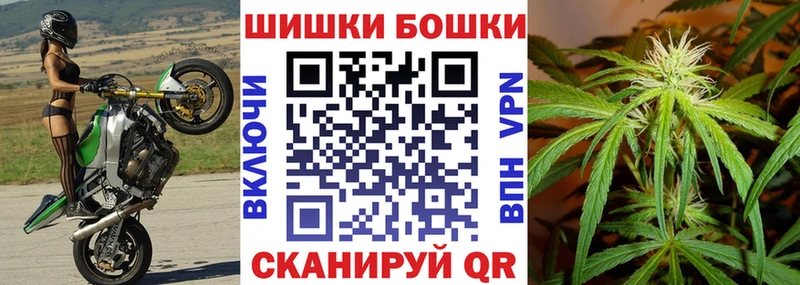 Марихуана White Widow  Колпашево 